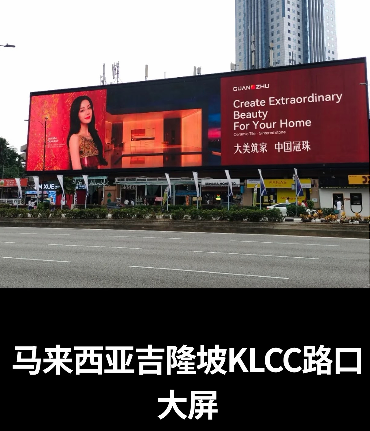 知知映画为迪丽热巴X冠珠瓷砖设计品宣海报（图ZNDAzNDQ0ODU2） - 海报 - 站酷设计师知知映画原创素材 - 站酷ZCOOL