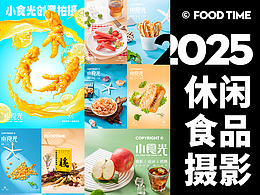 菜品、美食