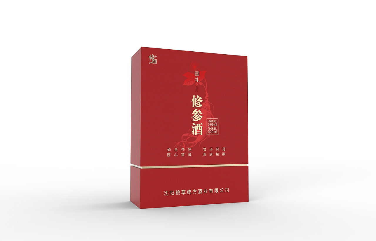 2022-2025年包装作品合集（快消品类—酒）（图ZNDAzNDQ1MTky） - 包装 - 站酷设计师猫头鹰7原创素材 - 站酷ZCOOL