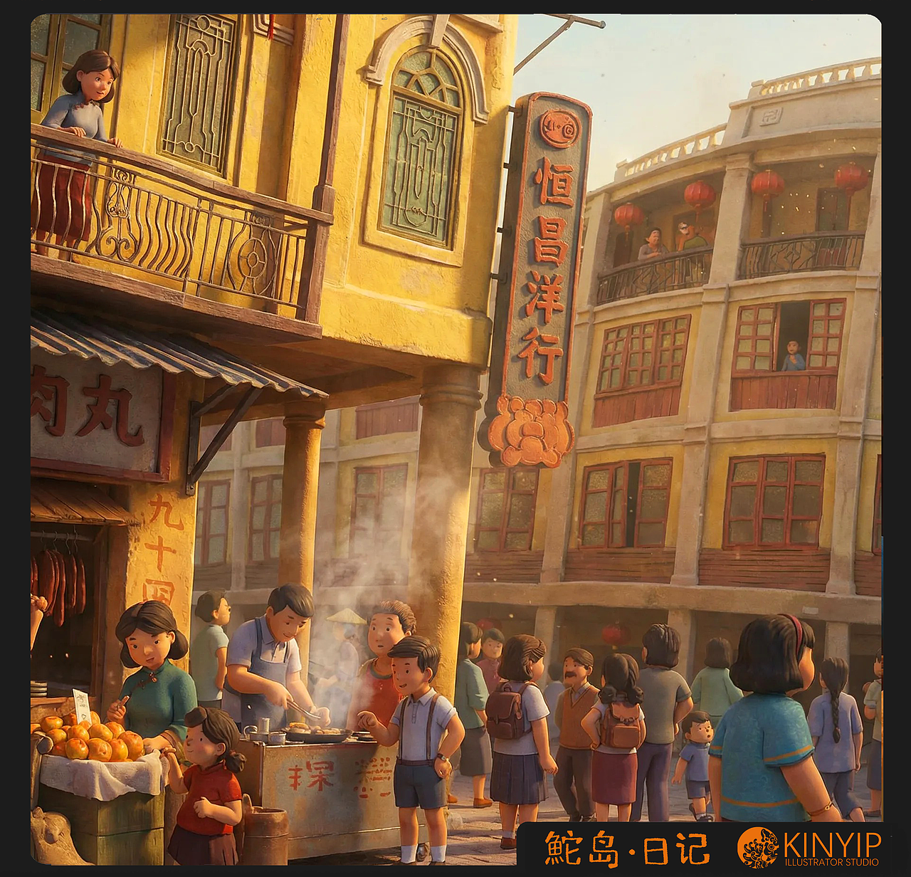 鮀岛・日记（图ZNDAzNDQ2NjU2） - 动画片 - 站酷设计师KinYip原创素材 - 站酷ZCOOL