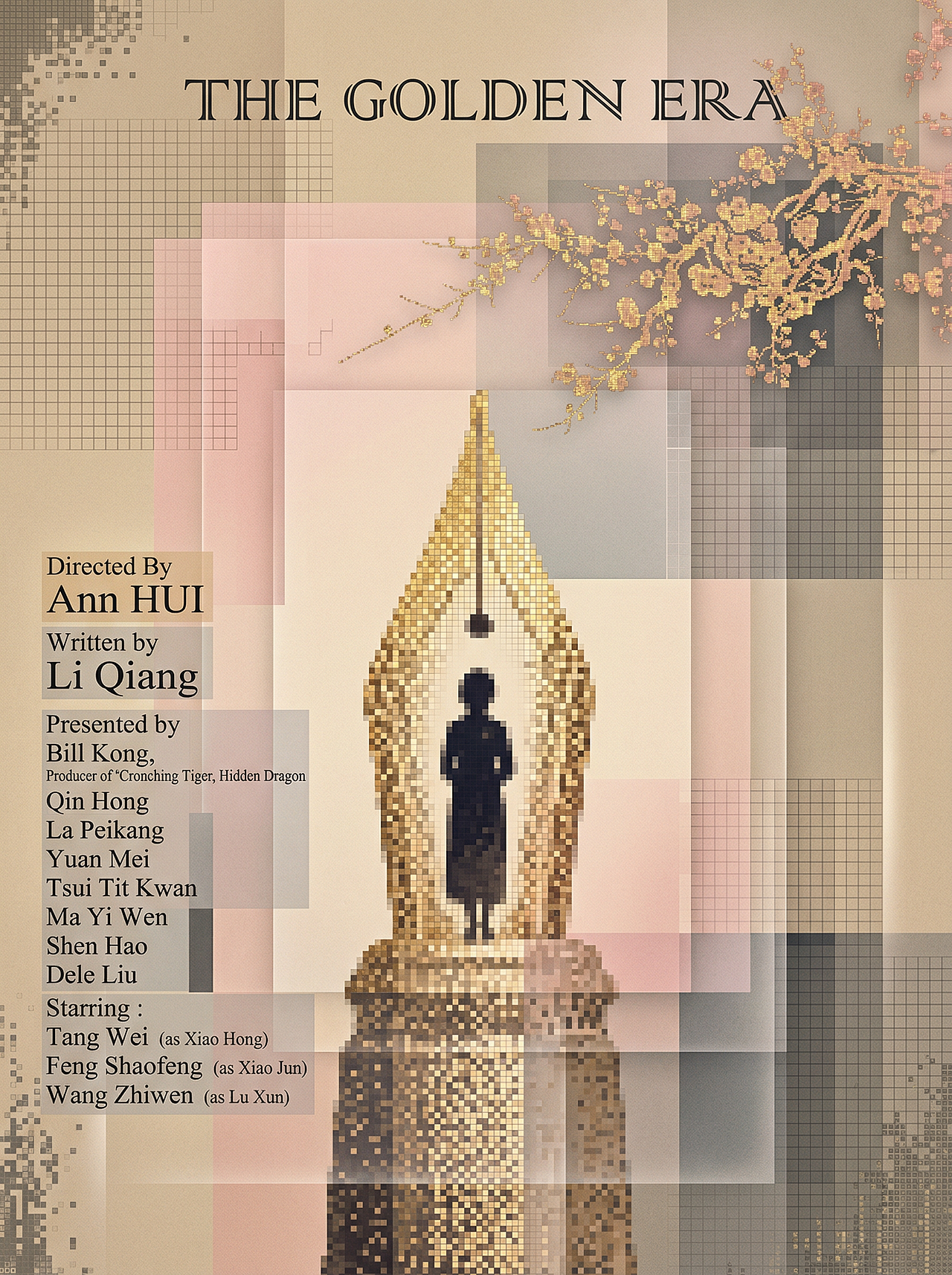 像素数字拼贴艺术视觉设计（图ZNDAzNDQ2NTYw） - AI作品 - 站酷设计师邬毅原创素材 - 站酷ZCOOL