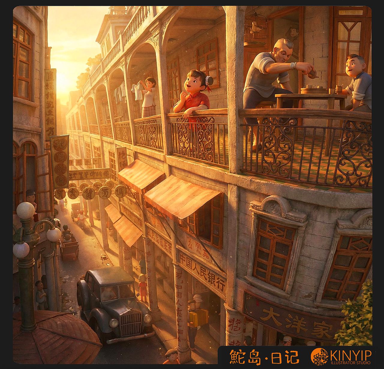 鮀岛・日记（图ZNDAzNDQ2NjY4） - 动画片 - 站酷设计师KinYip原创素材 - 站酷ZCOOL