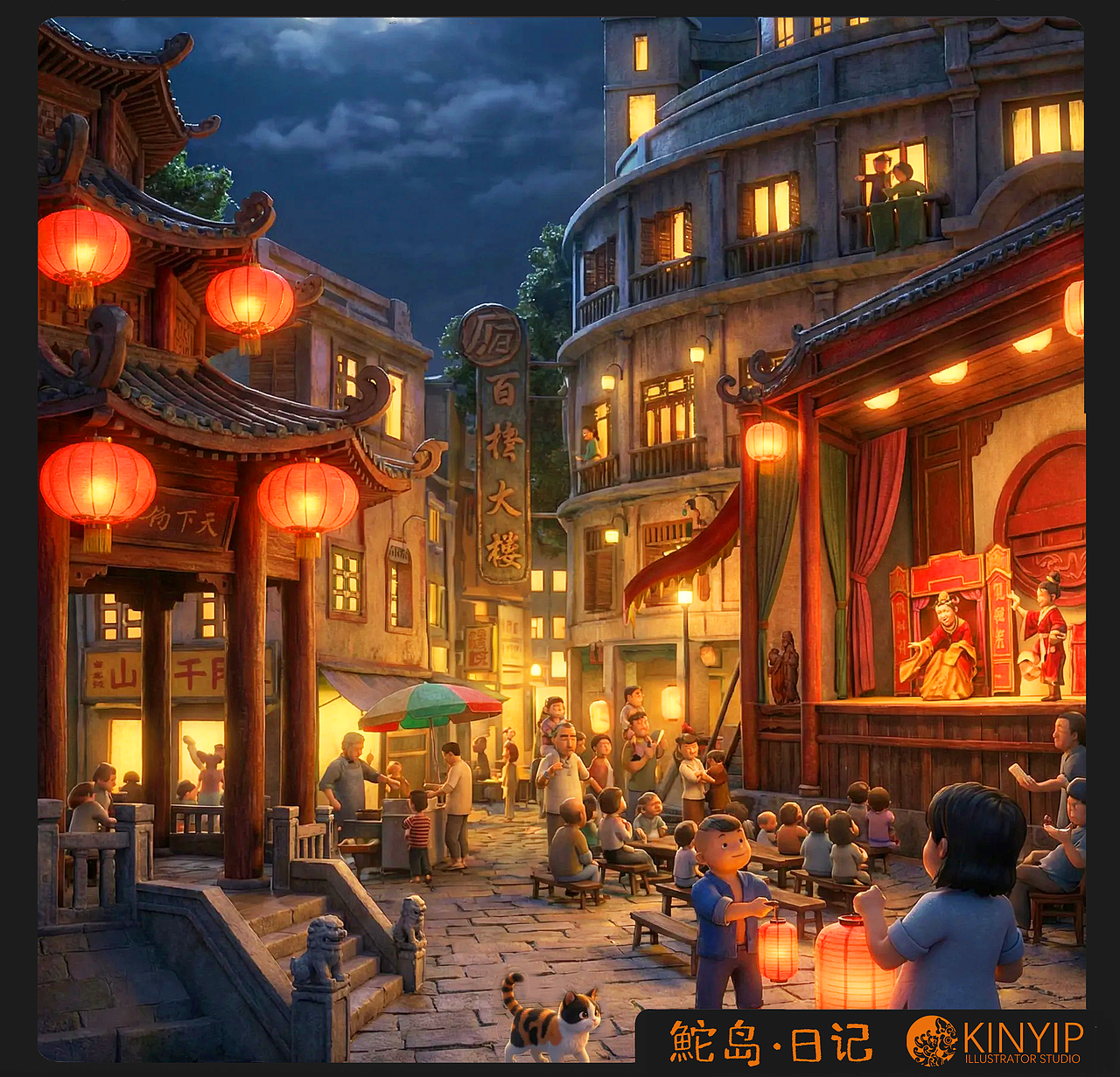 鮀岛・日记（图ZNDAzNDQ2Njc2） - 动画片 - 站酷设计师KinYip原创素材 - 站酷ZCOOL