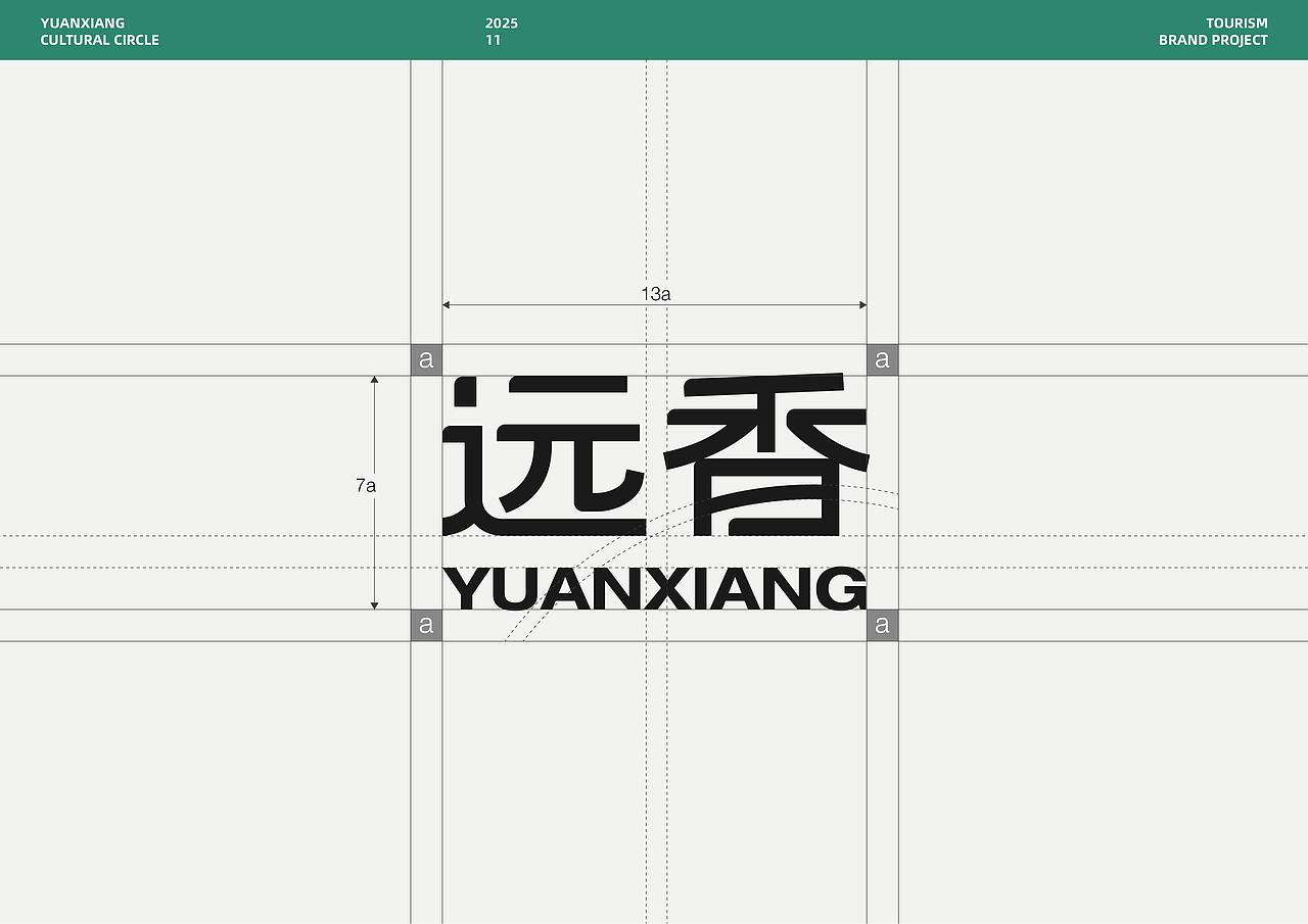 远香品牌全案设计（图ZNDAzNDQ3MDgw） - 品牌 - 站酷设计师鱼江原创素材 - 站酷ZCOOL