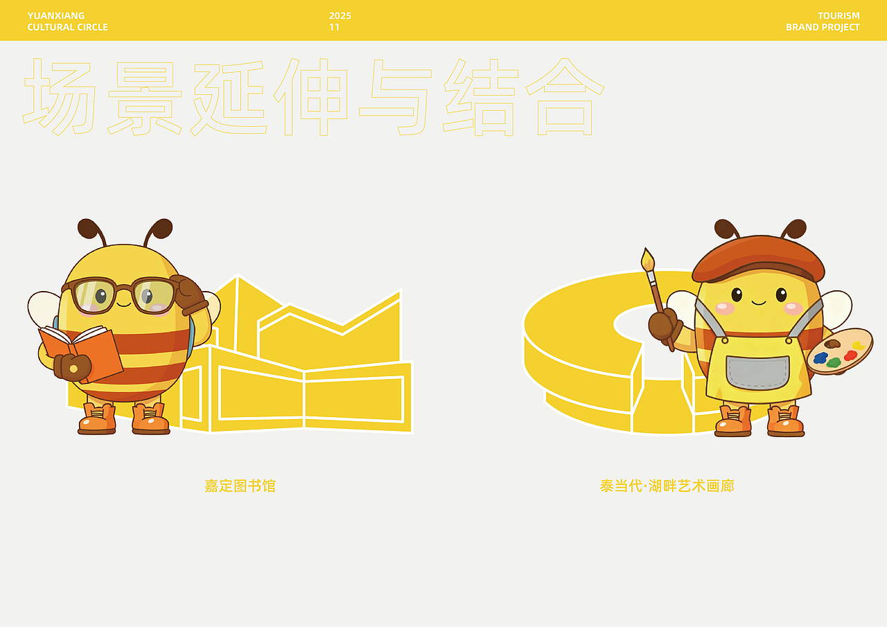 远香品牌全案设计（图ZNDAzNDQ3MTAw） - 品牌 - 站酷设计师鱼江原创素材 - 站酷ZCOOL