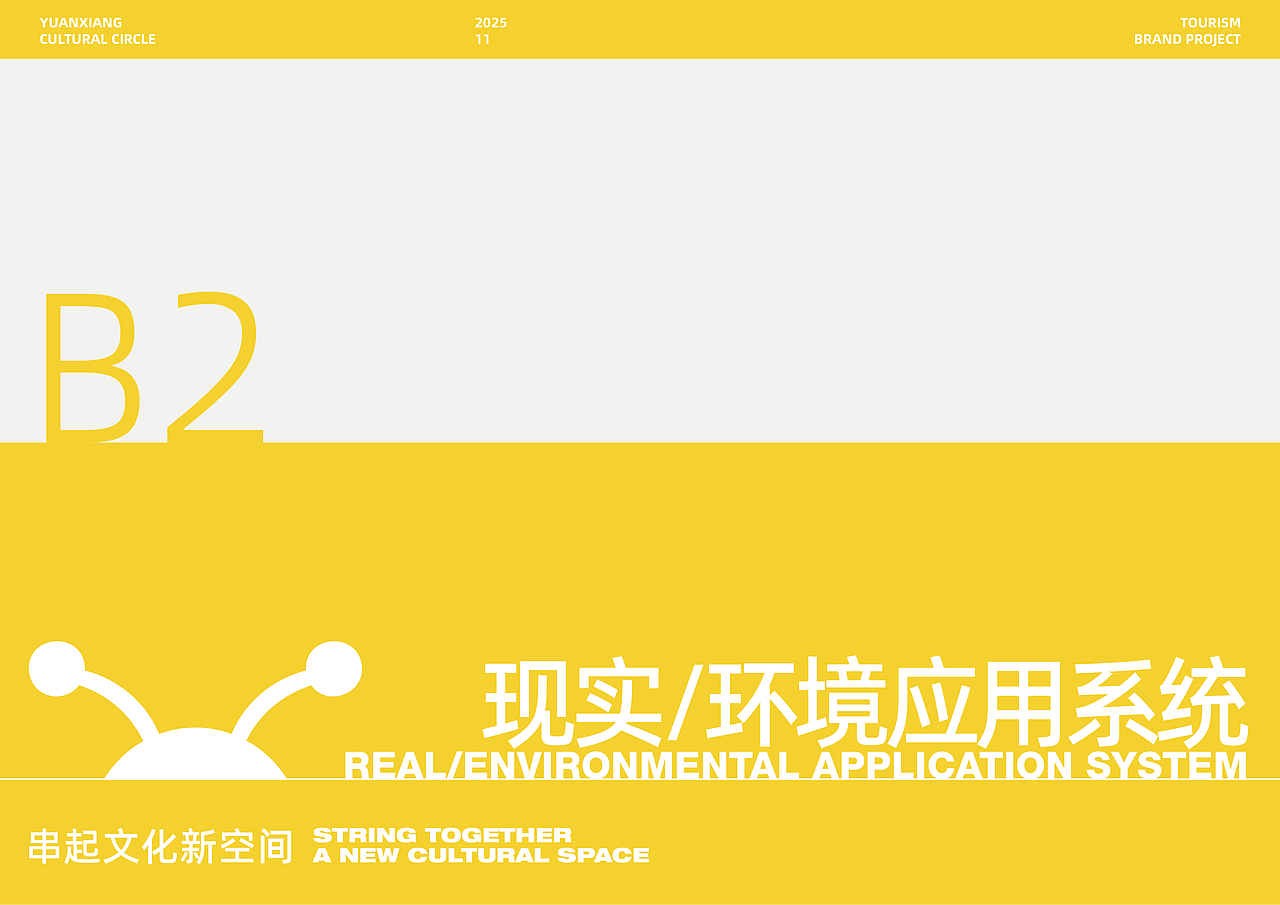 远香品牌全案设计（图ZNDAzNDQ3MTU2） - 品牌 - 站酷设计师鱼江原创素材 - 站酷ZCOOL