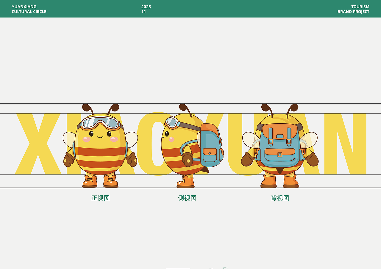 远香品牌全案设计（图ZNDAzNDQ3MDg4） - 品牌 - 站酷设计师鱼江原创素材 - 站酷ZCOOL