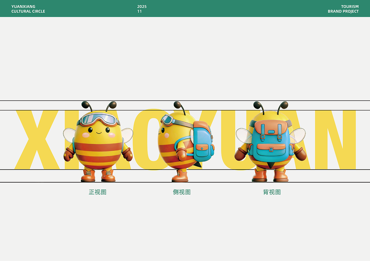 远香品牌全案设计（图ZNDAzNDQ3MDky） - 品牌 - 站酷设计师鱼江原创素材 - 站酷ZCOOL