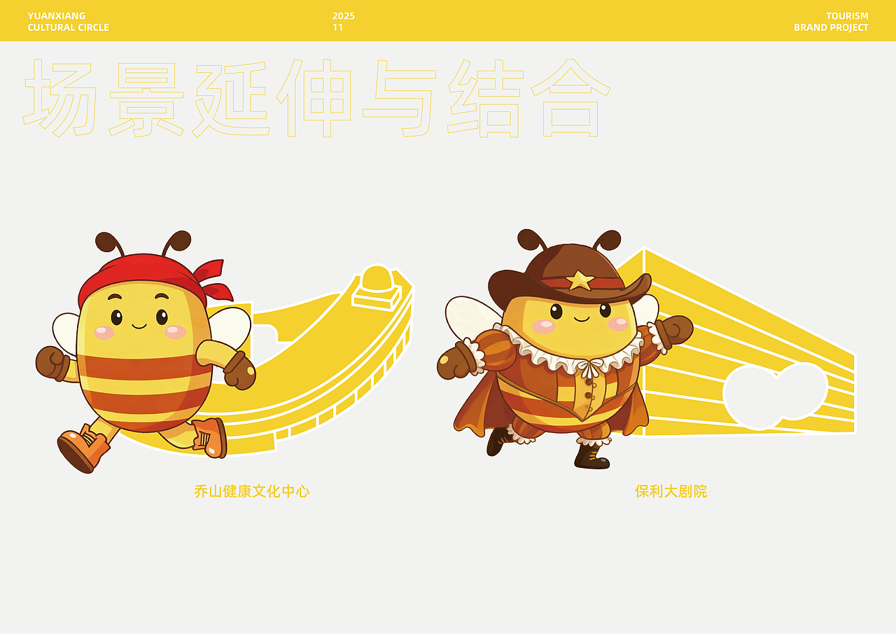 远香品牌全案设计（图ZNDAzNDQ3MTM2） - 品牌 - 站酷设计师鱼江原创素材 - 站酷ZCOOL
