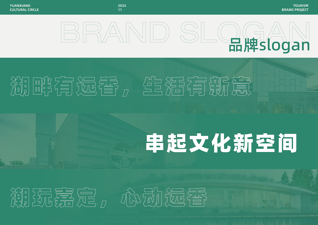 远香品牌全案设计（图ZNDAzNDQ3MTEy） - 品牌 - 站酷设计师鱼江原创素材 - 站酷ZCOOL