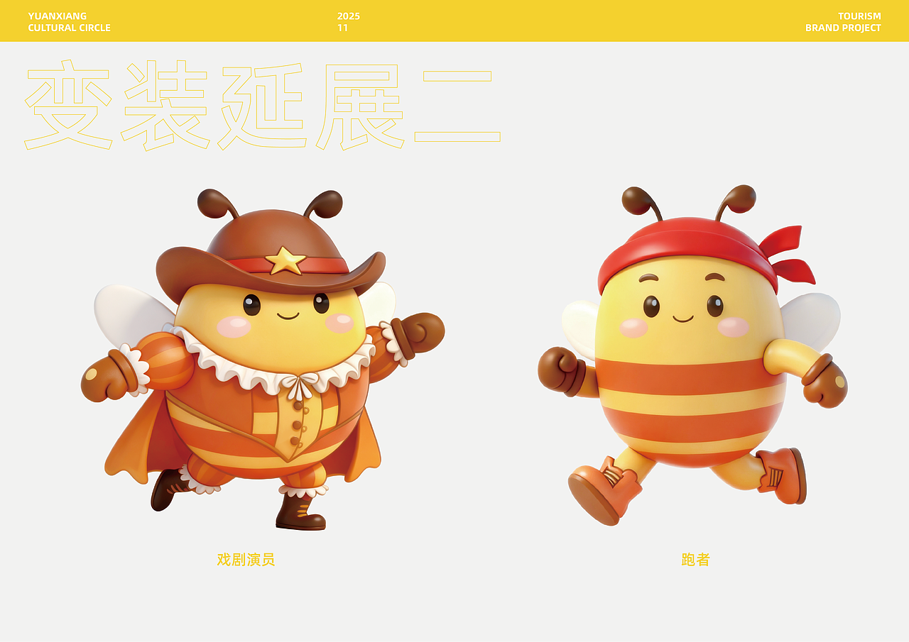远香品牌全案设计（图ZNDAzNDQ3MTMy） - 品牌 - 站酷设计师鱼江原创素材 - 站酷ZCOOL