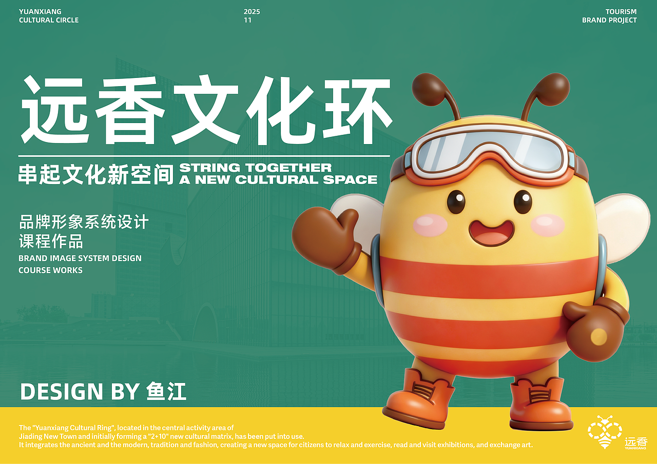 远香品牌全案设计（图ZNDAzNDQ3MTk2） - 品牌 - 站酷设计师鱼江原创素材 - 站酷ZCOOL