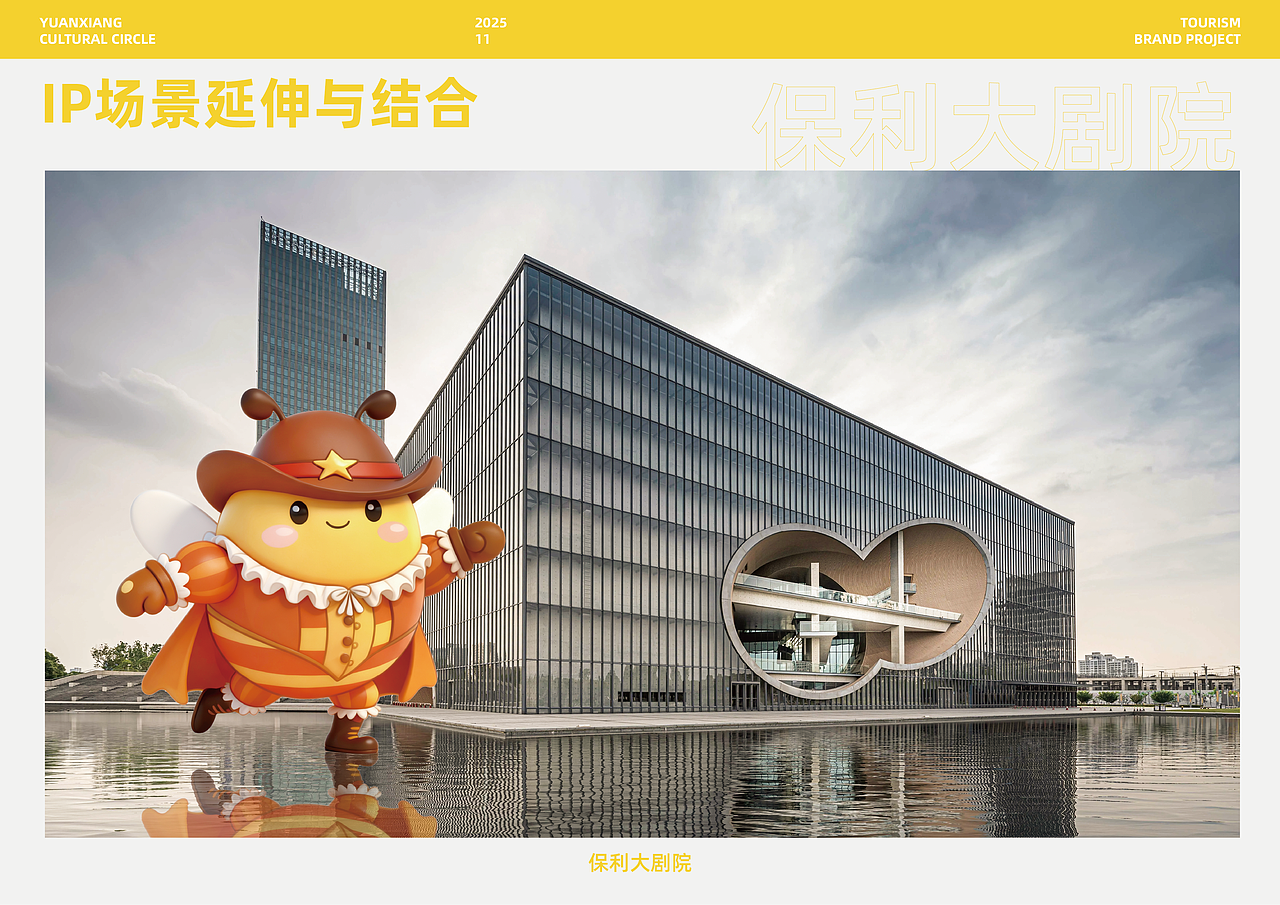 远香品牌全案设计（图ZNDAzNDQ3MjIw） - 品牌 - 站酷设计师鱼江原创素材 - 站酷ZCOOL