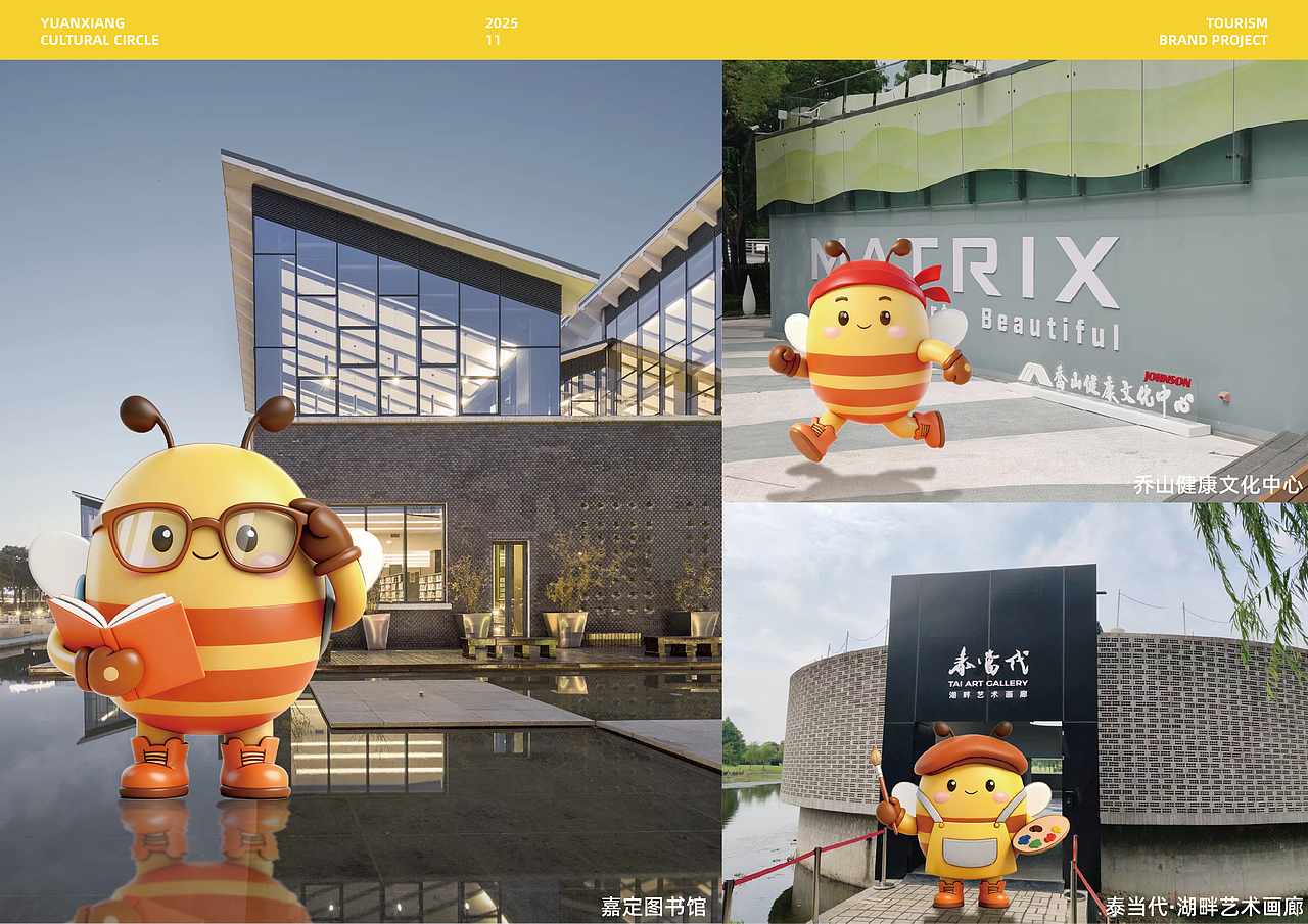 远香品牌全案设计（图ZNDAzNDQ3NTQ4） - 品牌 - 站酷设计师鱼江原创素材 - 站酷ZCOOL