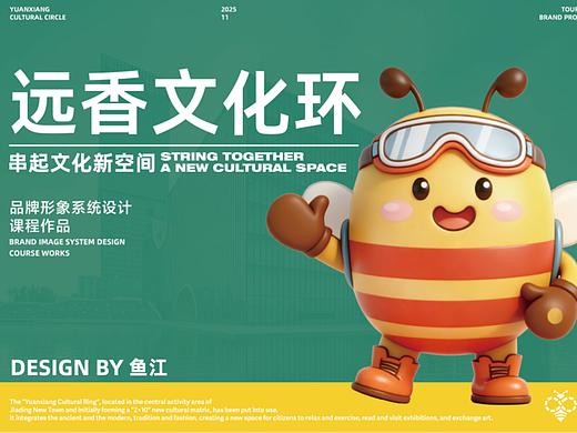 远香品牌全案设计（个人主页-ZNzMyNDE4MDQ=） - 品牌 - 站酷设计师鱼江原创素材 - 站酷ZCOOL