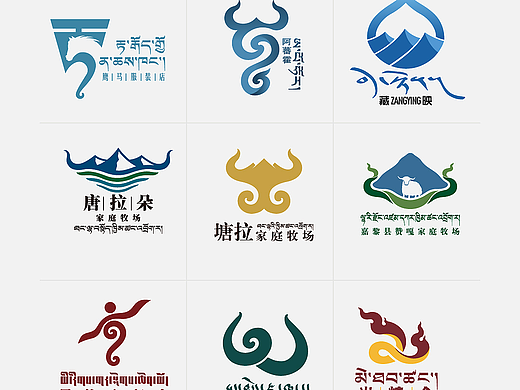 藏式风格LOGO