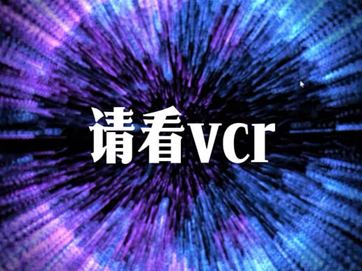 带你体验新中式赛博朋克网页交互设计