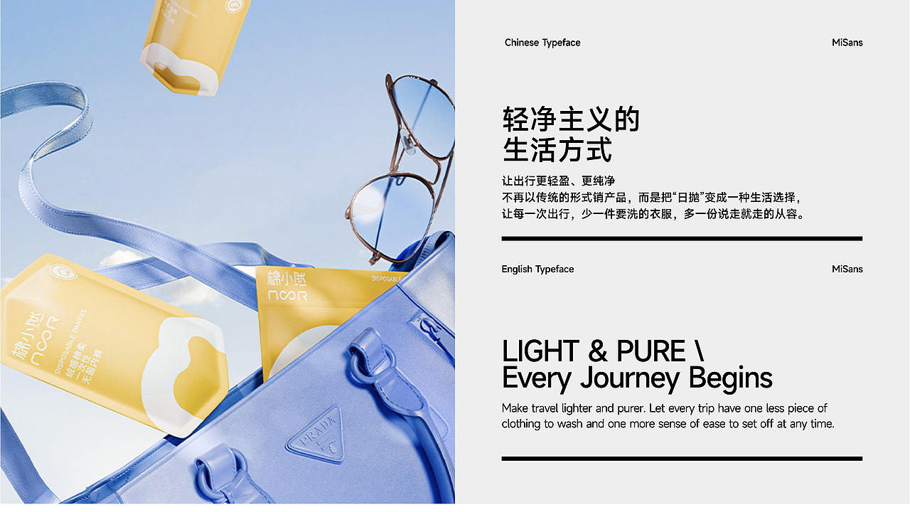 品牌全案设计（图ZNDAzNDU2MjEy） - 品牌 - 站酷设计师yyyYwY原创素材 - 站酷ZCOOL