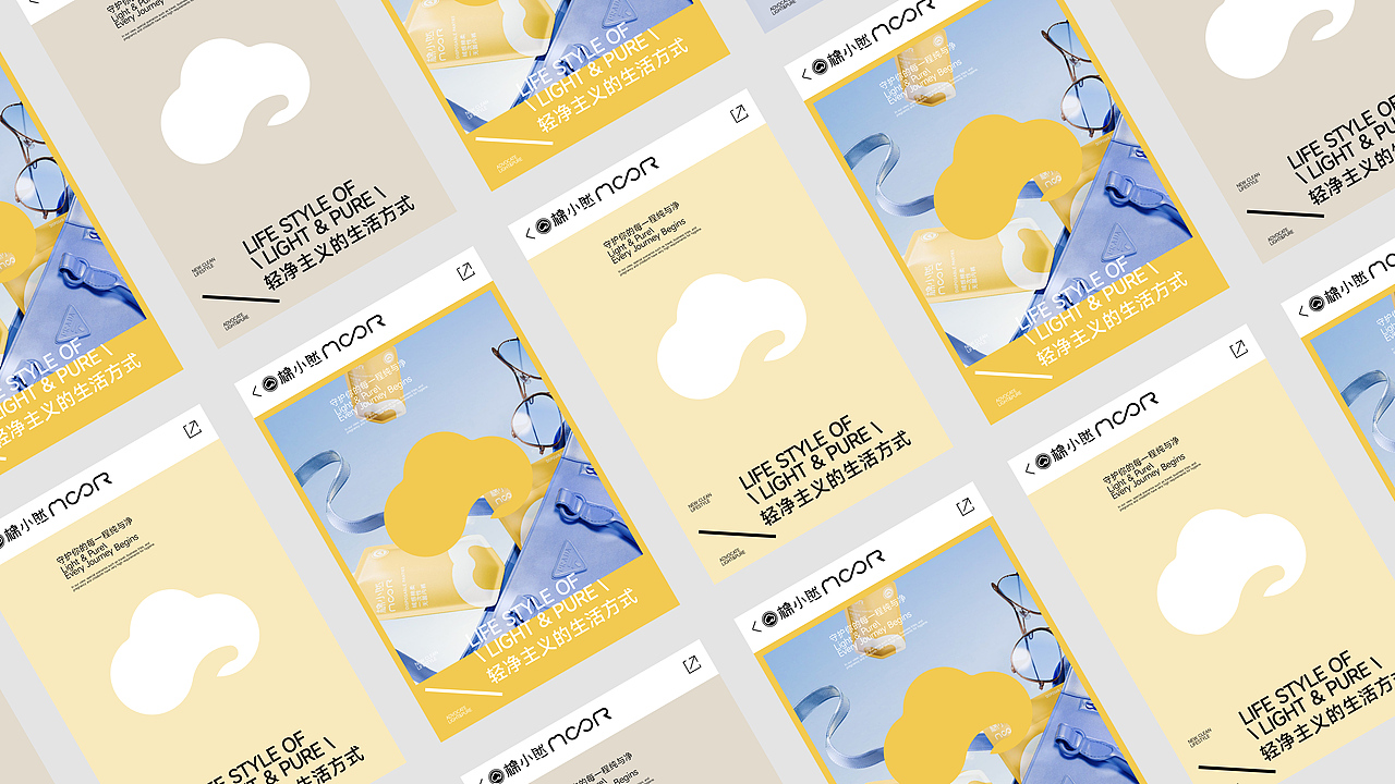 品牌全案设计（图ZNDAzNDU2MjIw） - 品牌 - 站酷设计师yyyYwY原创素材 - 站酷ZCOOL