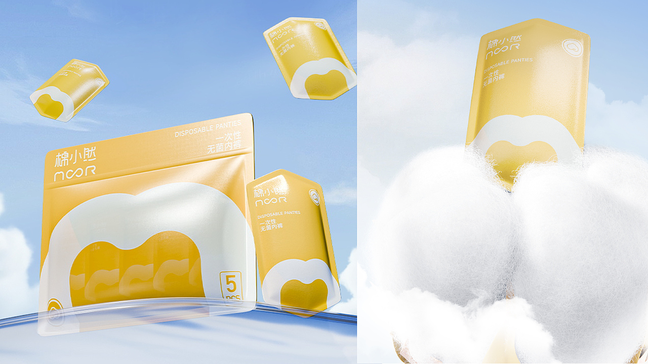 品牌全案设计（图ZNDAzNDU2MjQw） - 品牌 - 站酷设计师yyyYwY原创素材 - 站酷ZCOOL