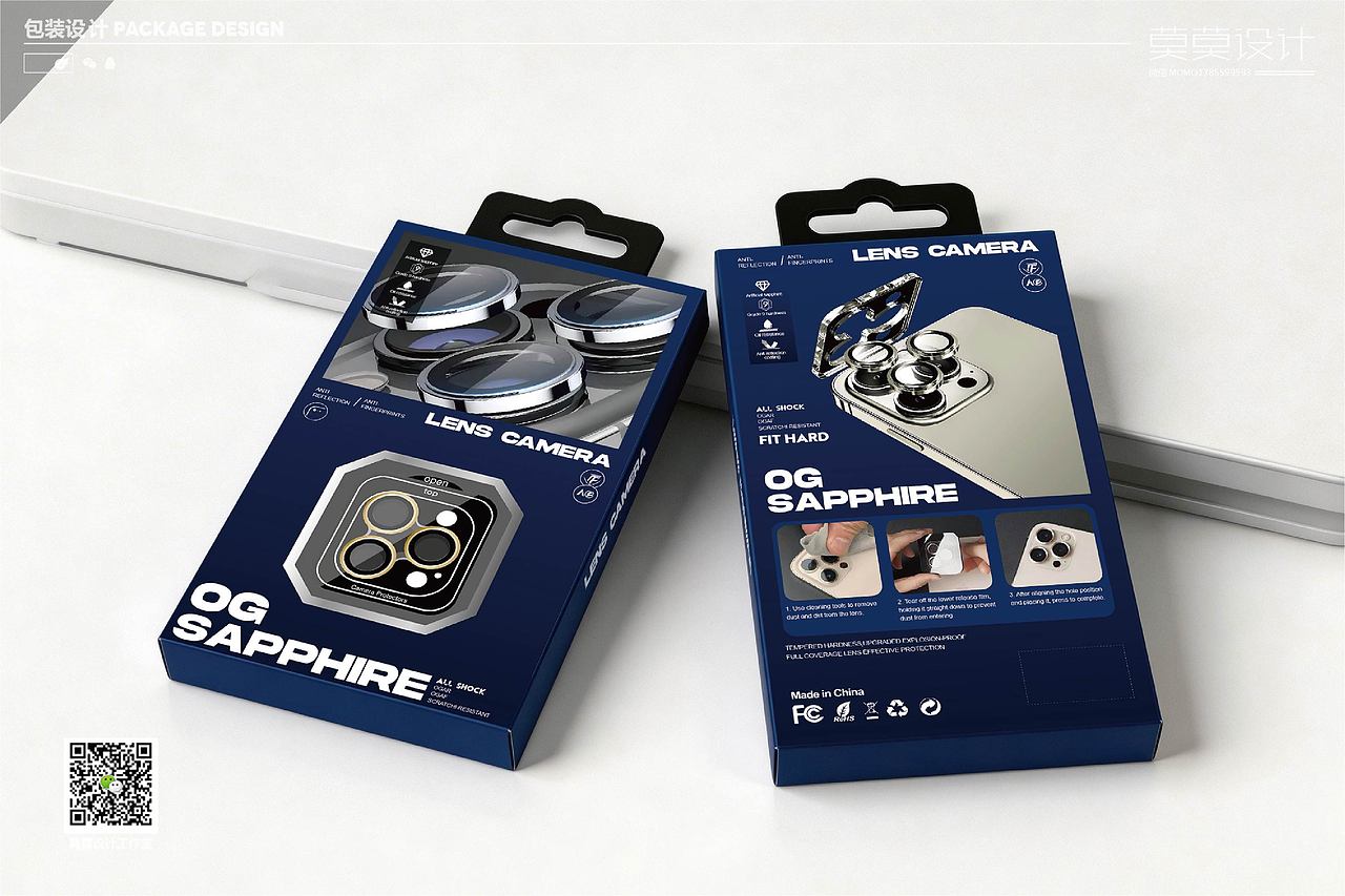 手机镜头膜包装设计 3C数码包装设计（图ZNDAzNDU4NzIw） - 包装 - 站酷设计师莫莫design原创素材 - 站酷ZCOOL