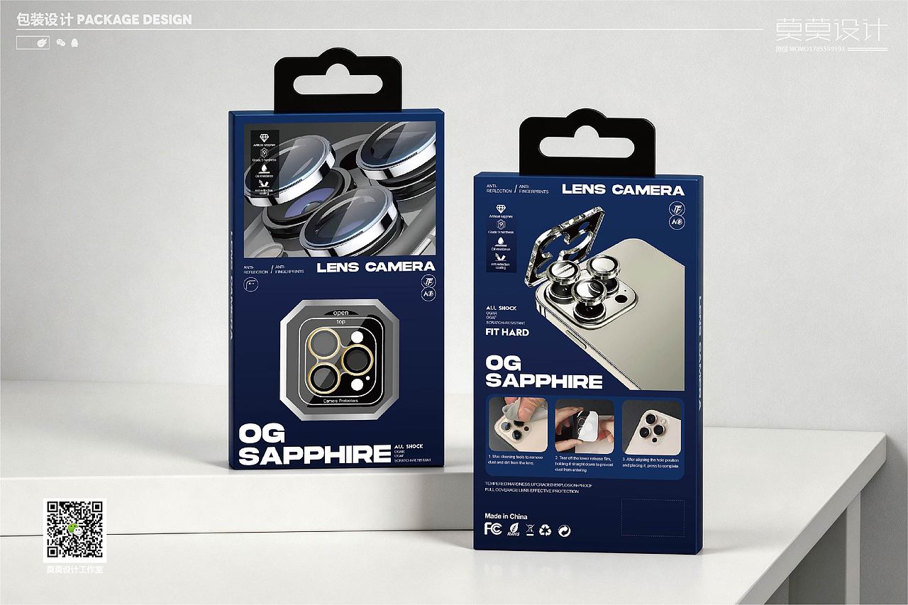 手机镜头膜包装设计 3C数码包装设计（图ZNDAzNDU4NzI4） - 包装 - 站酷设计师莫莫design原创素材 - 站酷ZCOOL