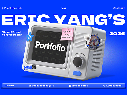 个人作品集-2026（个人主页-ZNzMyNDI5NTI=） - 海报 - 站酷设计师看情况8原创素材 - 站酷ZCOOL