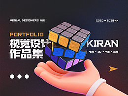 2020-2025电商视觉设计项目作品集