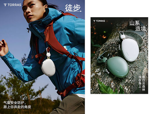 制片｜for TORRAS（个人主页-ZNzMyNDMwNzI=） - 产品摄影 - 站酷设计师Producer77原创素材 - 站酷ZCOOL