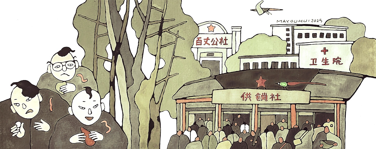 佬早豆3百丈街上（图ZNDAzNDY0MjI4） - 创作习作 - 站酷设计师马幼惠的图画原创素材 - 站酷ZCOOL