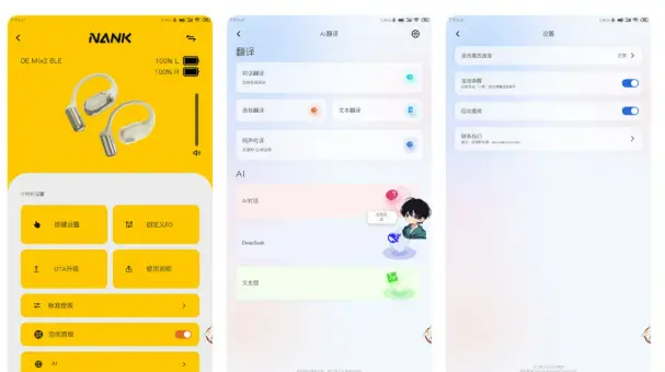 挂耳式耳机对耳朵有伤害吗？盘点舒适度最好的开放式耳机（图ZMTU0NTM0MDQ=） - 教程 - 站酷设计师Z499489643原创素材 - 站酷ZCOOL