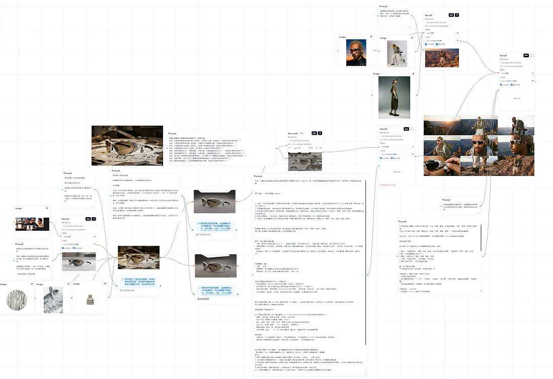 Triple 2 银饰太阳镜 从无到有（图ZNDAzNDY2Nzg4） - 产品 - 站酷设计师大润发杀鱼男孩原创素材 - 站酷ZCOOL