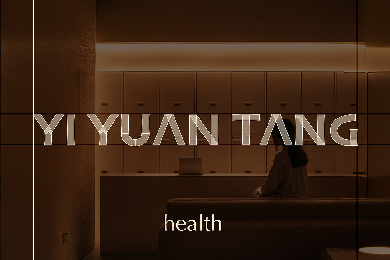 英文字体LOGO 美妆品牌设计 2026第二弹（图ZNDAzNDY5MzAw） - 字体/字形 - 站酷设计师开天目品牌设计原创素材 - 站酷ZCOOL