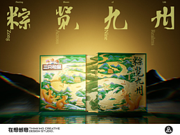 包装