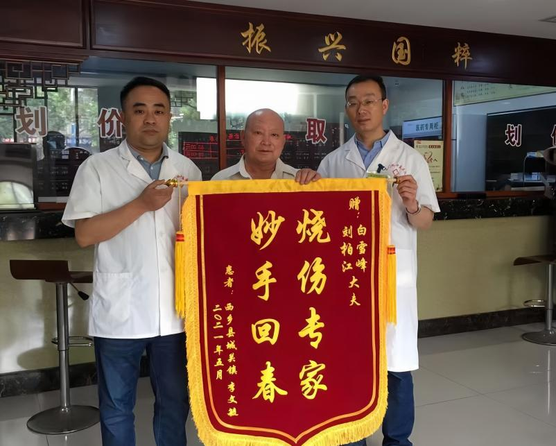 仁心仁术暖社区，妙手回春传佳话——记汉中路街道上水渡社区医生刘柏江（图ZMTU0NTM3NTY=） - 资讯 - 站酷设计师物联网报原创素材 - 站酷ZCOOL