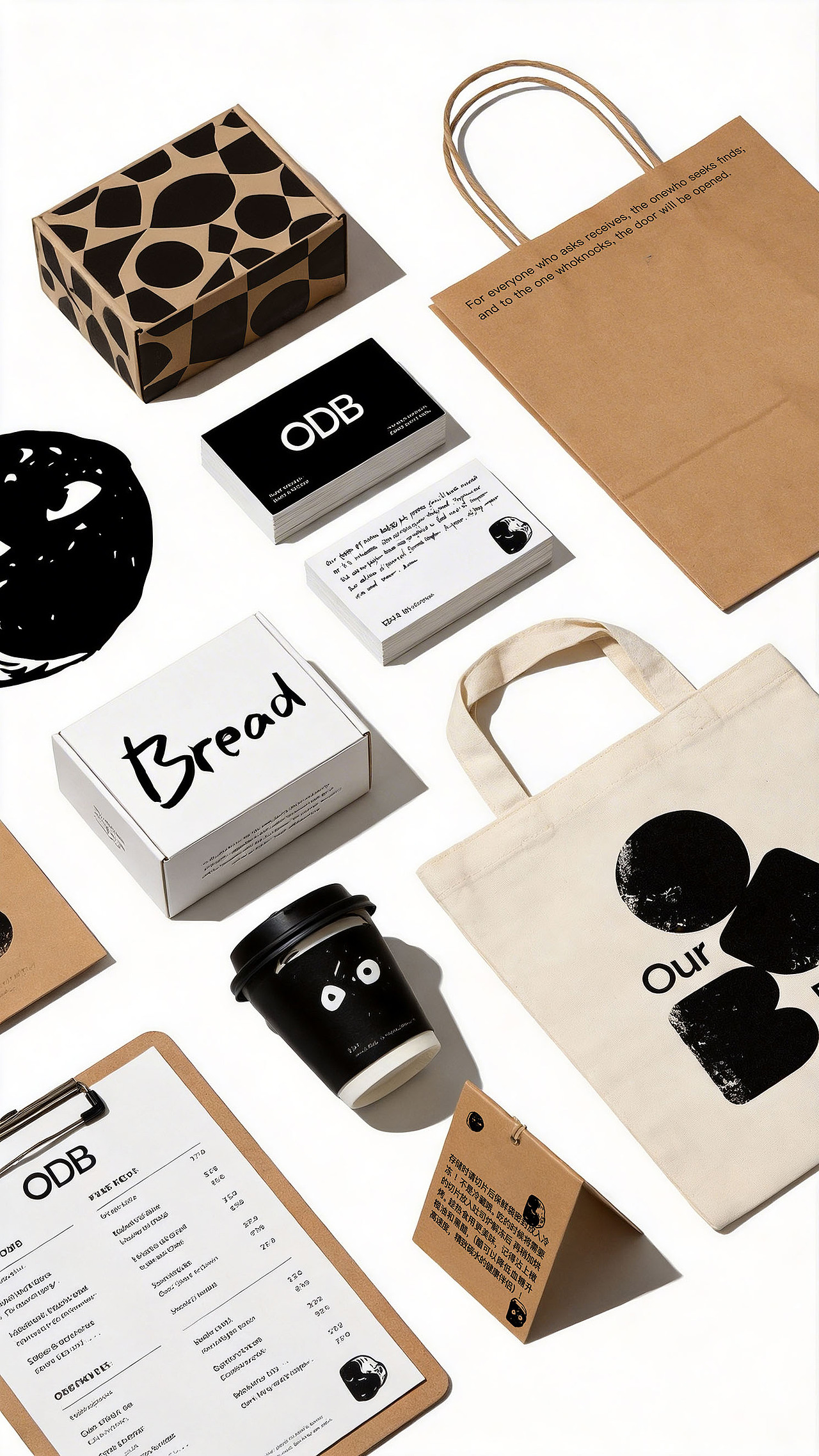 ODB（our daily bread）手作面包坊品牌形象VI设计（图ZNDAzNDcwODA4） - 品牌 - 站酷设计师橙时品牌设计原创素材 - 站酷ZCOOL