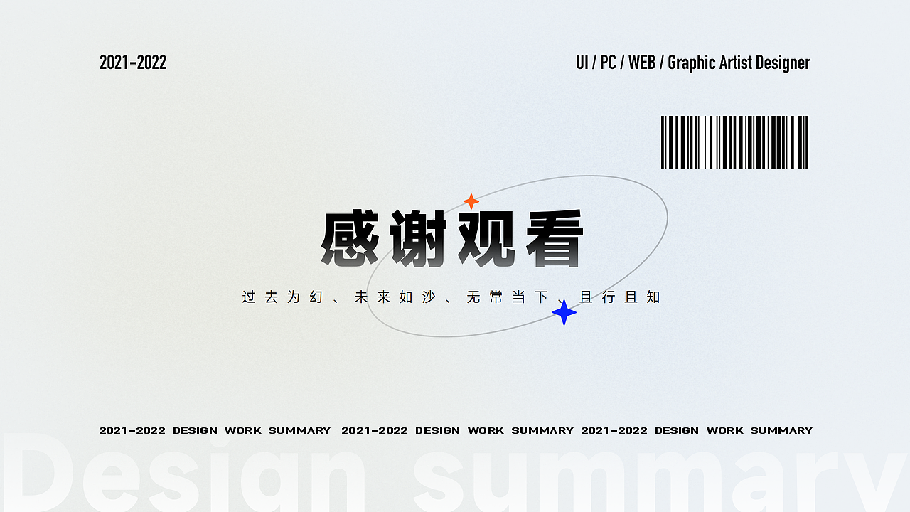 22年作品集（图ZNDAzNDcxNzky） - APP界面 - 站酷设计师阿阳567原创素材 - 站酷ZCOOL