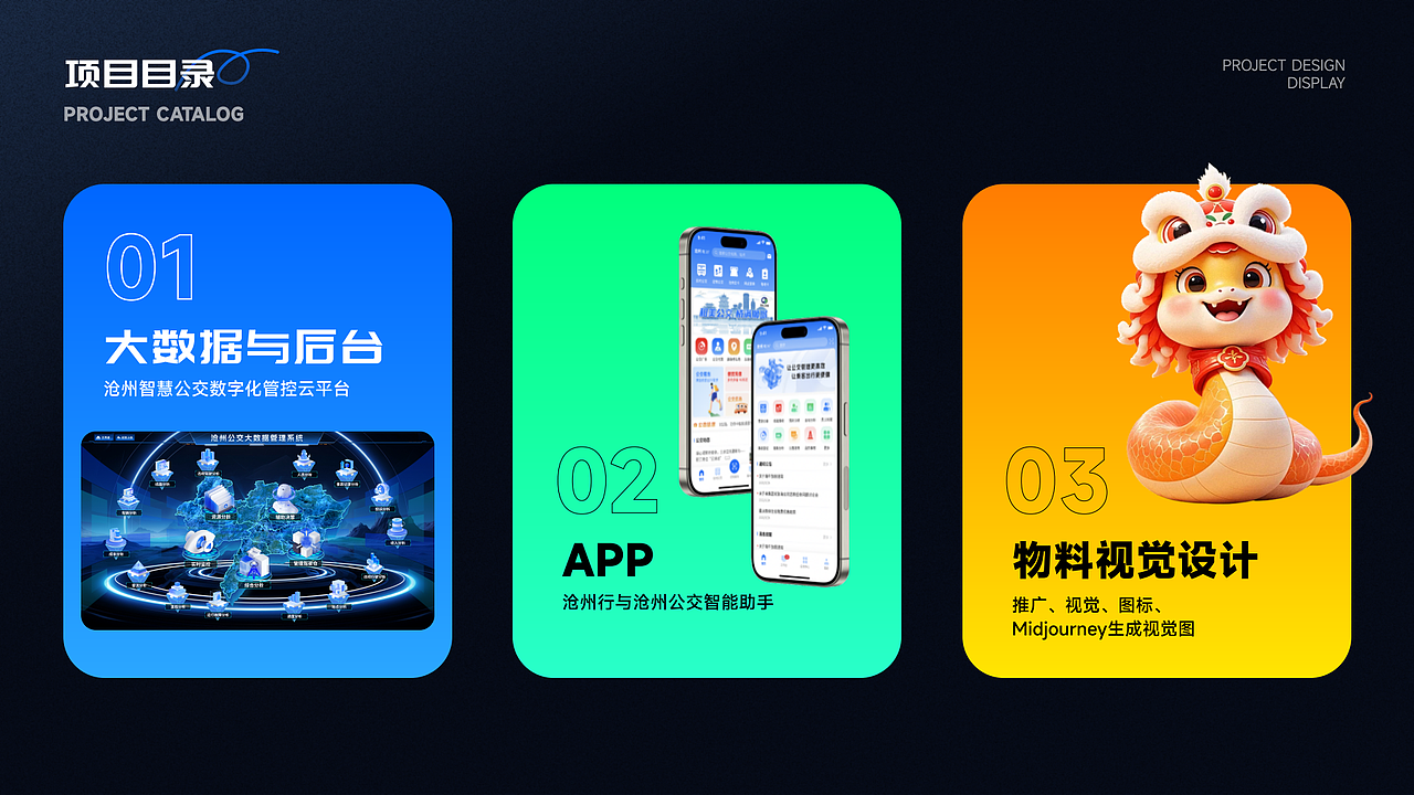 25年作品集（图ZNDAzNDcyMDMy） - APP界面 - 站酷设计师阿阳567原创素材 - 站酷ZCOOL