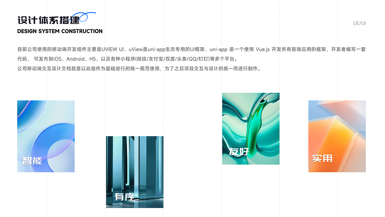 25年作品集（图ZNDAzNDcyMDky） - APP界面 - 站酷设计师阿阳567原创素材 - 站酷ZCOOL