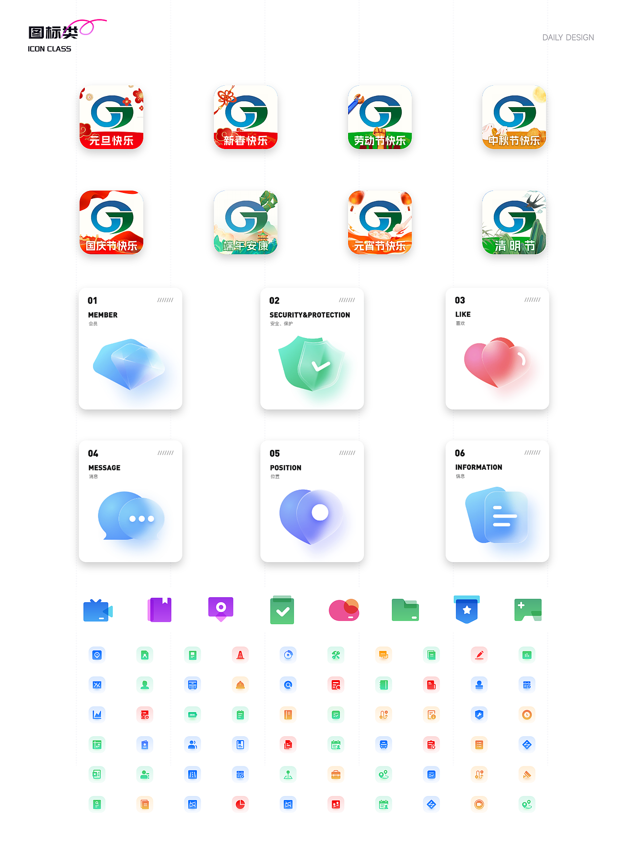 25年作品集（图ZNDAzNDcyMTEy） - APP界面 - 站酷设计师阿阳567原创素材 - 站酷ZCOOL