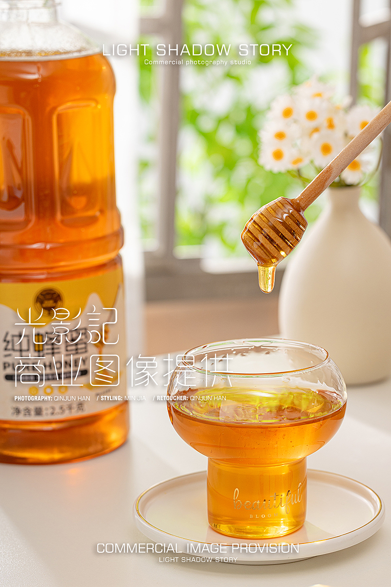 【平面】| 光影记 ✖ 花神蜂蜜 - 烘焙蜂蜜拍摄(图ZNDAzNDcyNTQw) - 产品摄影 - 站酷设计师光影记摄影工作室原创素材 - 站酷ZCOOL