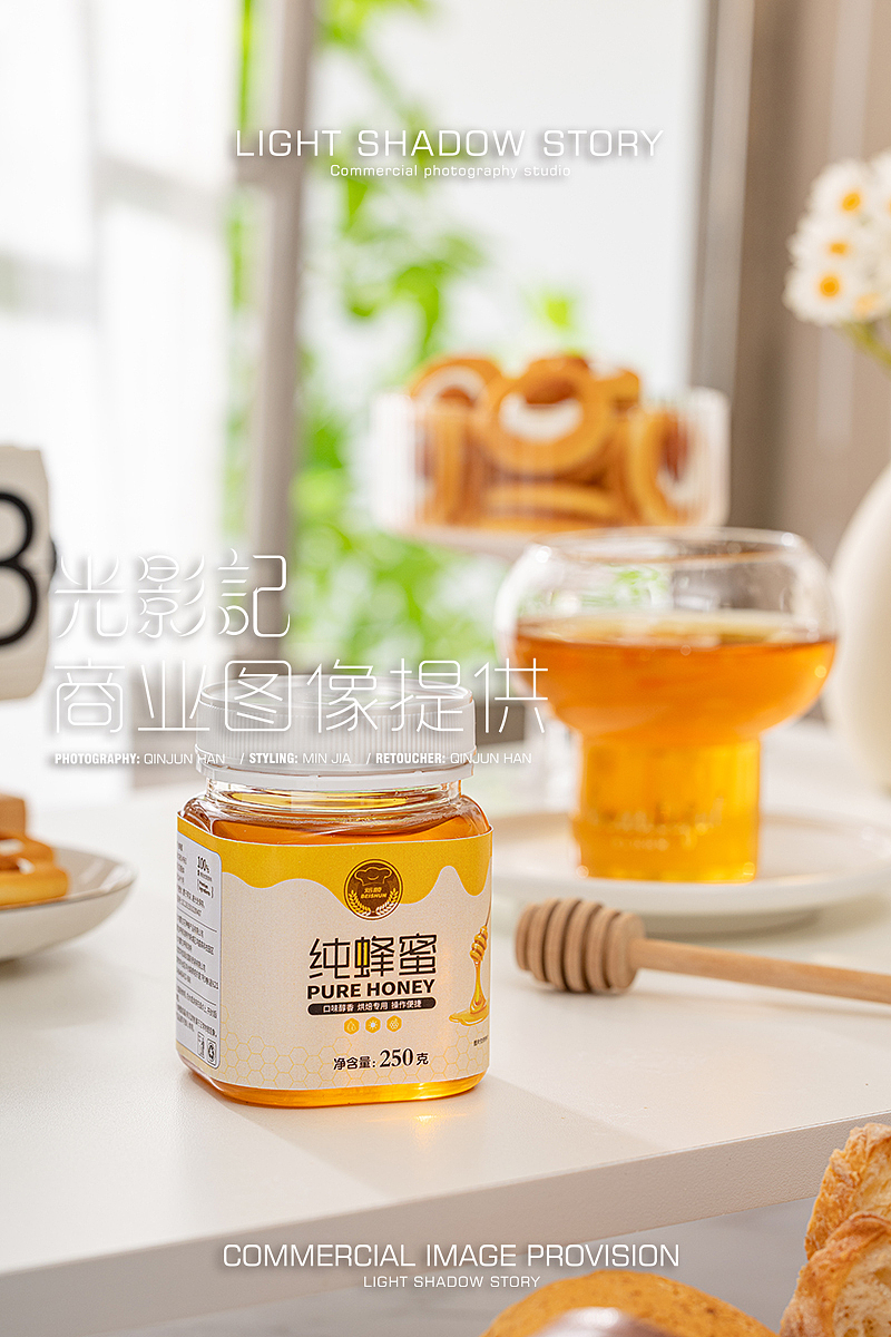 【平面】| 光影记 ✖ 花神蜂蜜 - 烘焙蜂蜜拍摄(图ZNDAzNDcyNTMy) - 产品摄影 - 站酷设计师光影记摄影工作室原创素材 - 站酷ZCOOL