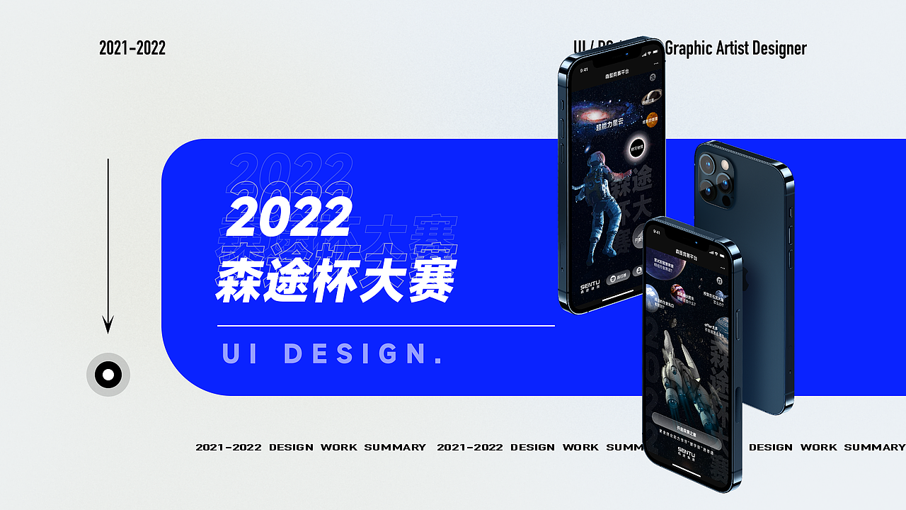 22年作品集（图ZNDAzNDcyOTI0） - APP界面 - 站酷设计师阿阳567原创素材 - 站酷ZCOOL