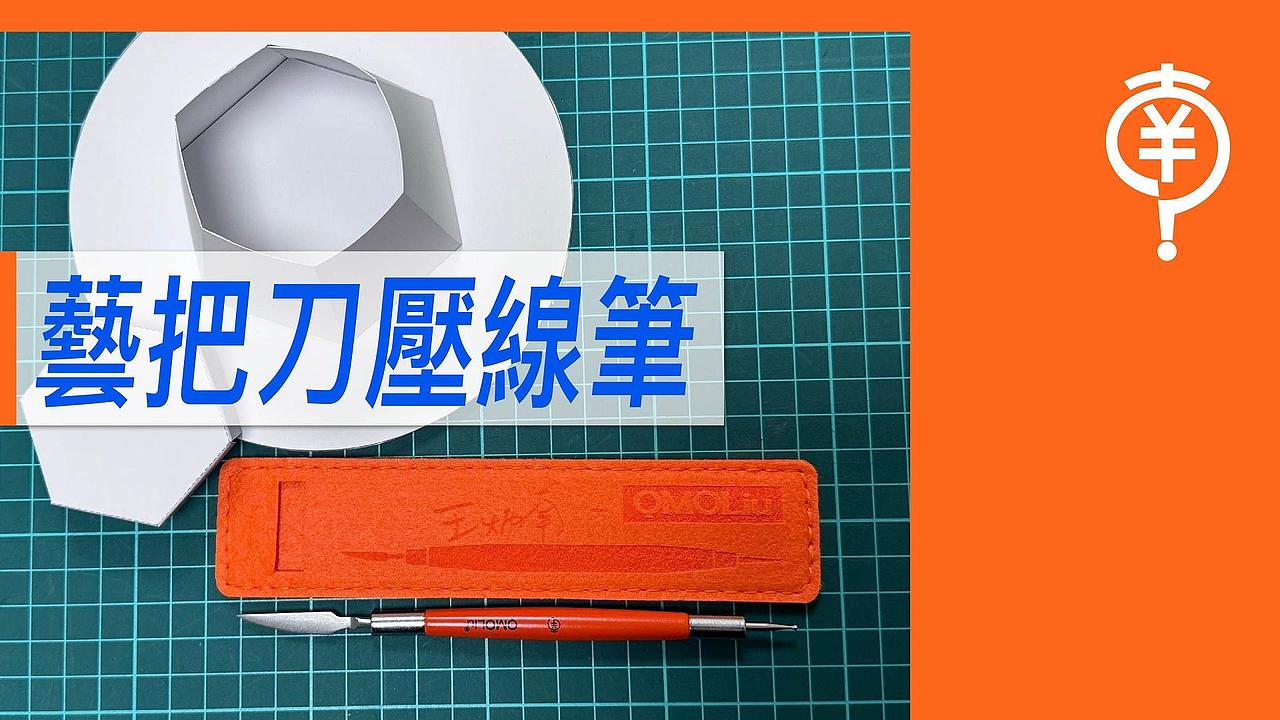 艺把刀压线笔【真心推好书】No.19（图ZNDAzNDczMzky） - 包装 - 站酷设计师王炳南原创素材 - 站酷ZCOOL