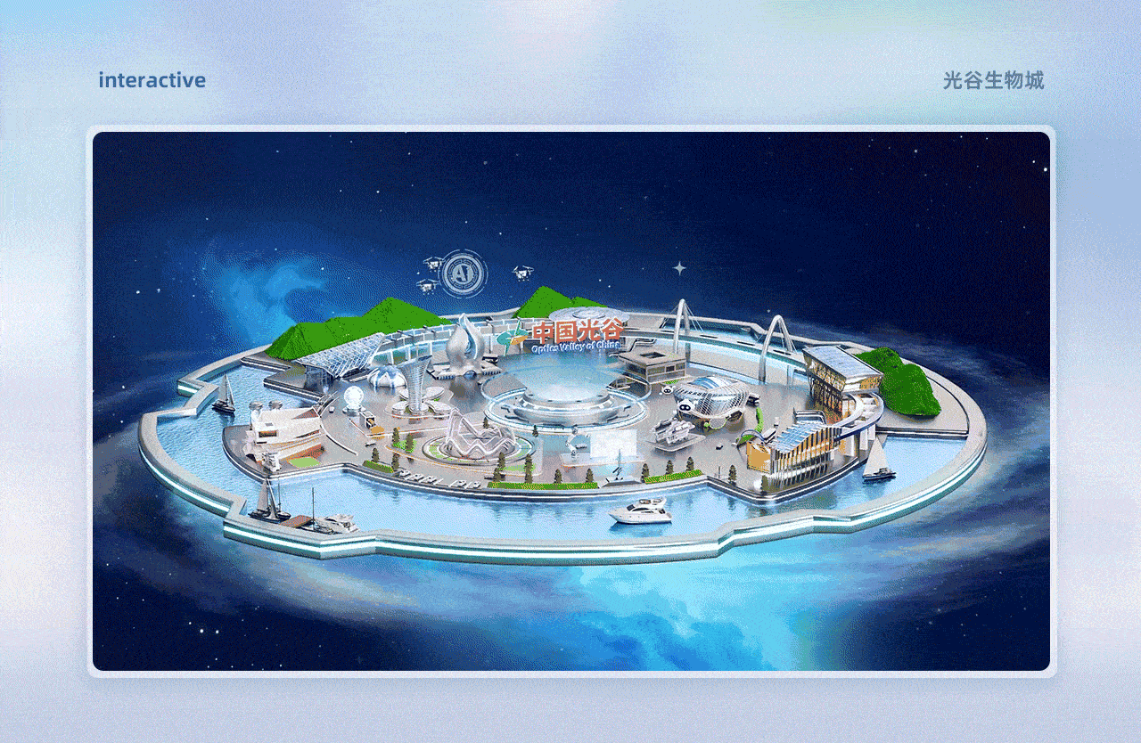 “世界光谷”3D数字化交互平台（图ZNDAzNDczNDUy） - 企业官网 - 站酷设计师幸运坐标丨Web原创素材 - 站酷ZCOOL