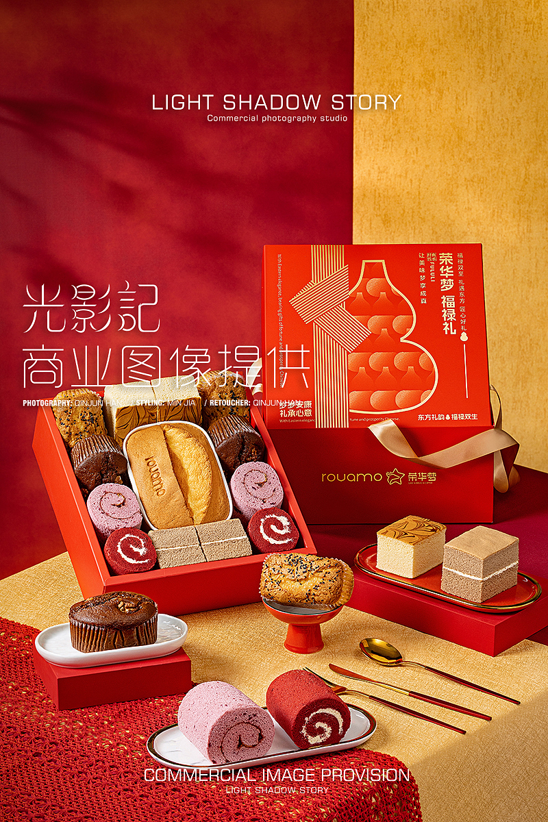 【平面】| 光影记 ✖ 荣华梦蛋糕 - 春节蛋糕甜品拍摄(图ZNDAzNDc0NDA4) - 美食摄影 - 站酷设计师光影记摄影工作室原创素材 - 站酷ZCOOL