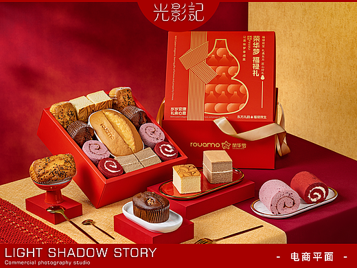 【平面】| 光影记 ✖ 荣华梦蛋糕 - 春节蛋糕甜品拍摄