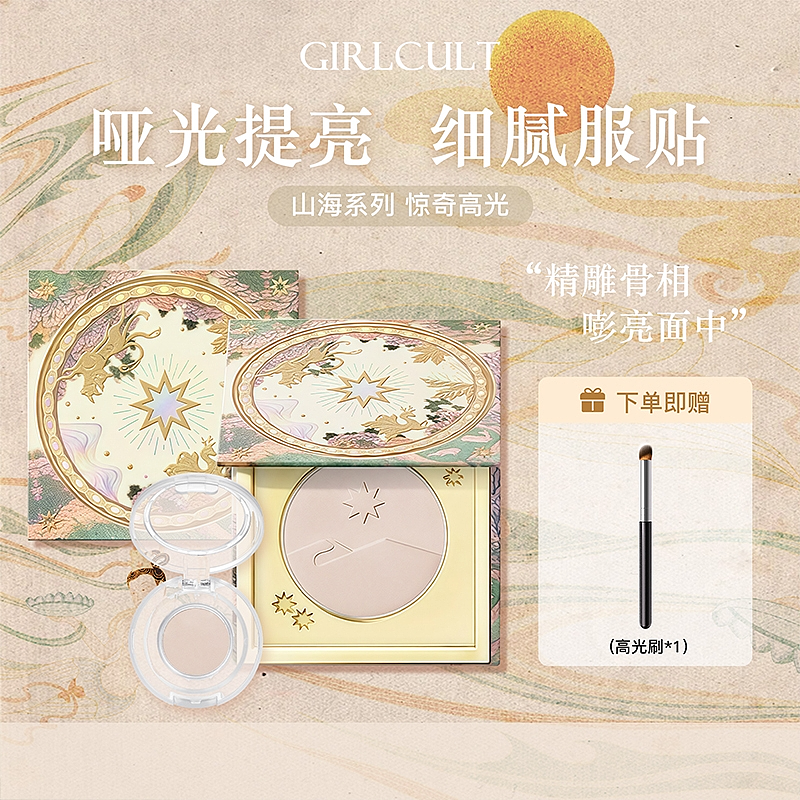 主图作品集合（图ZNDAzNDc1NzM2） - 海报 - 站酷设计师别动他的喵原创素材 - 站酷ZCOOL