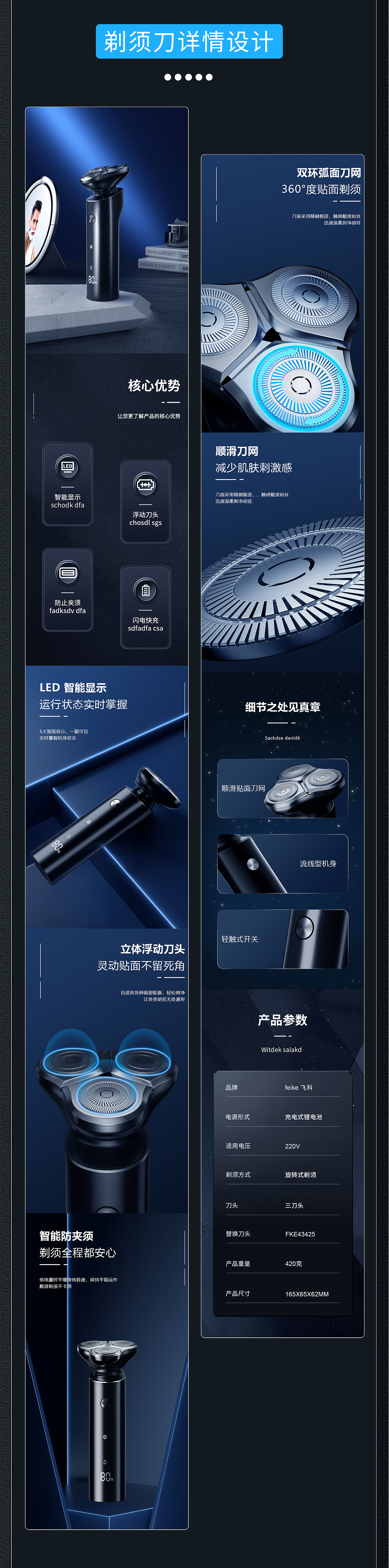 作品集（图ZNDAzNDc3NTcy） - 产品 - 站酷设计师离礼元原创素材 - 站酷ZCOOL