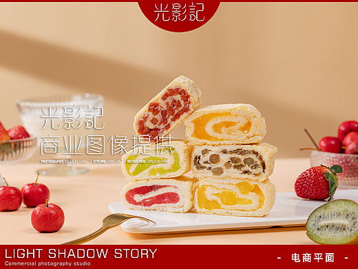 【平面】| 光影记 ✖ 蒙元都 - 彩虹水果奶皮子卷拍摄